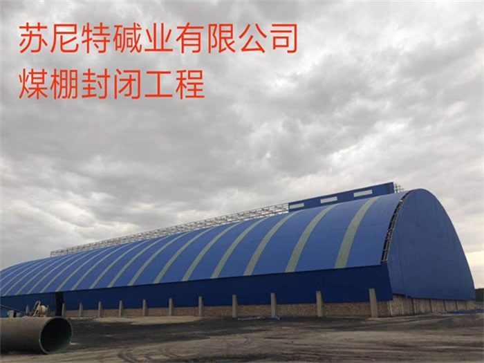 江苏网架钢结构工程有限公司